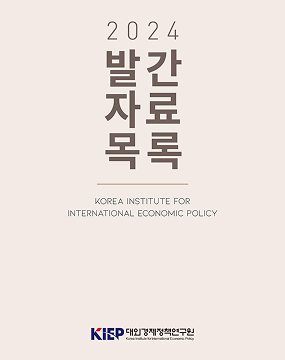 2024 발간자료목록