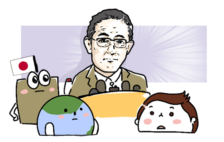 일본 기시다 총리 사임과 향후 전망 사진1