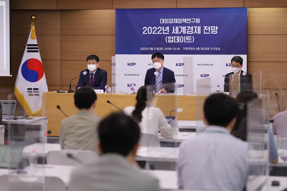 2022년 세계경제 전망(업데이트) 발표 기자간담회 개최 사진1
