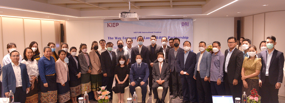 KIEP-DRI 국제세미나 개최: 한-라오스 협력 확대 방향과 과제 사진3
