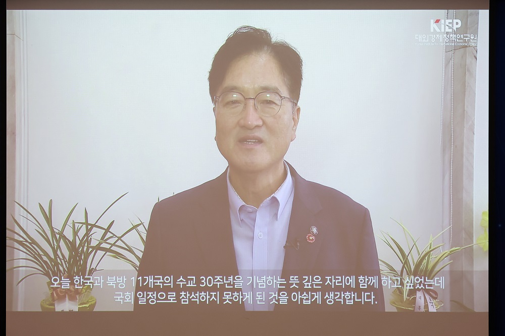 한-북방 11개국 수교 30주년 기념 세미나 개최 사진6