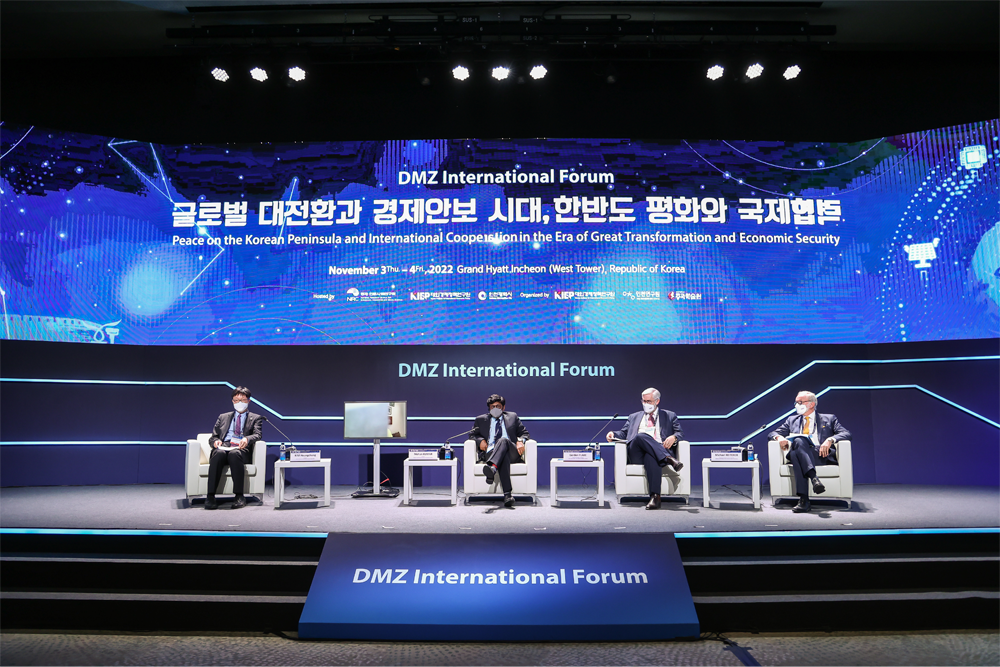「2022 DMZ 국제포럼」 인천 개최 - “글로벌 대전환과 경제안보 시대, 한반도 평화와 국제협력” 주제로 양일간 진행 ...