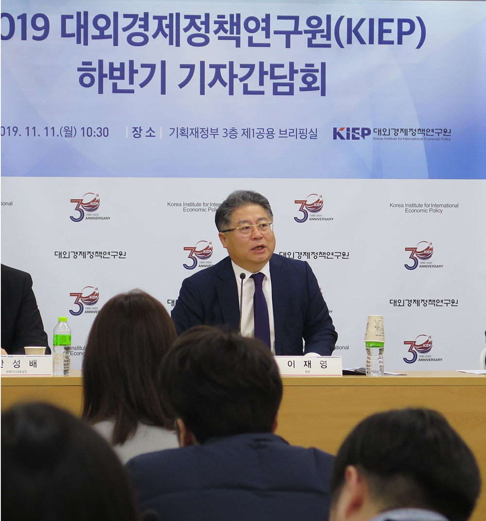 ‘대외경제정책연구원장 주재 2019 하반기 기자간담회’ 개최 사진3