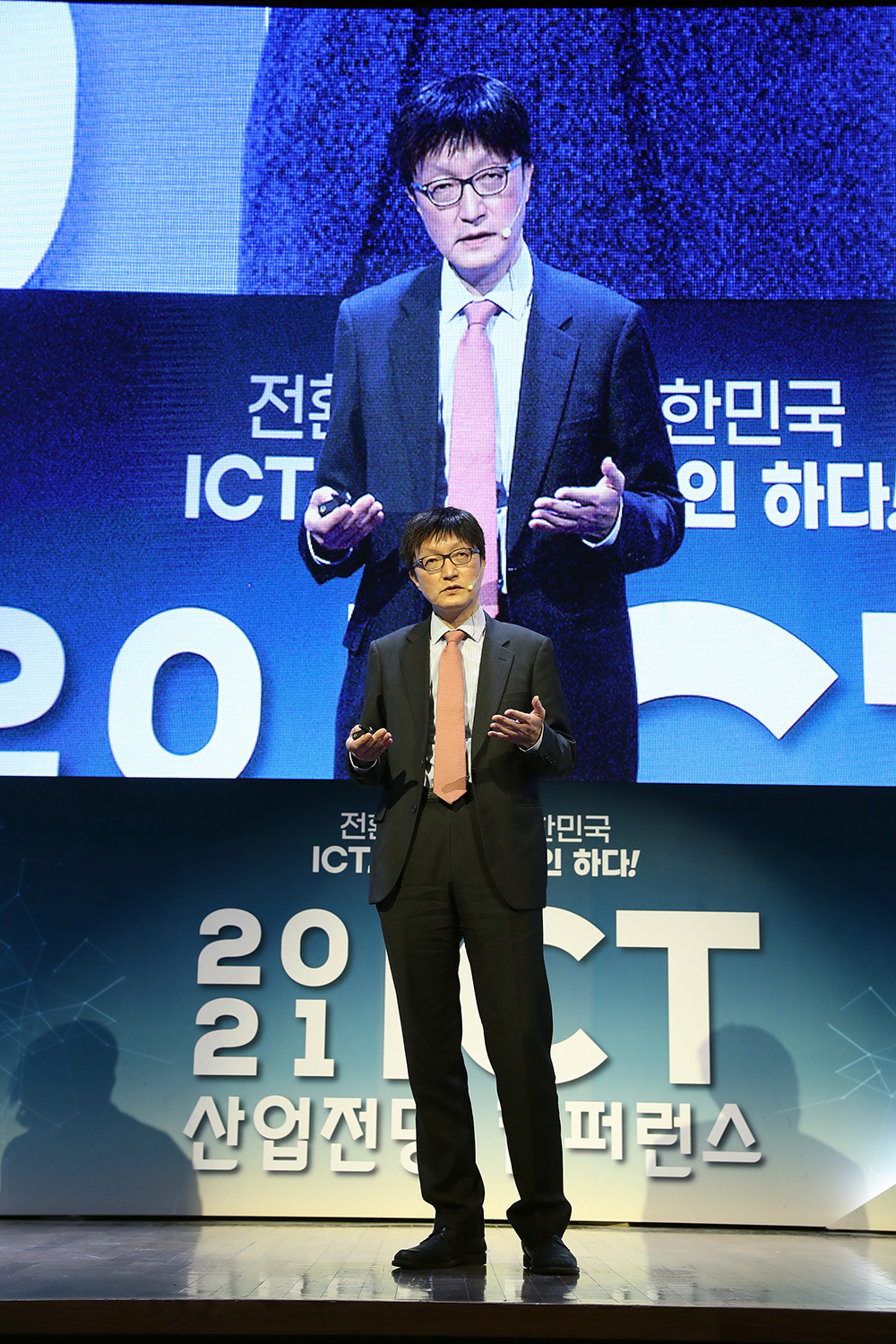 김흥종 원장, ‘2021 ICT 산업전망 컨퍼런스’ 기조강연 사진1