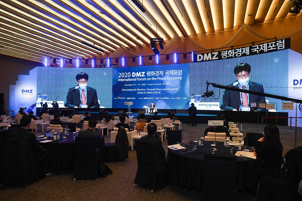 2020 DMZ 평화경제 국제포럼 개최 및 한반도 평화와 번영 논의 사진1