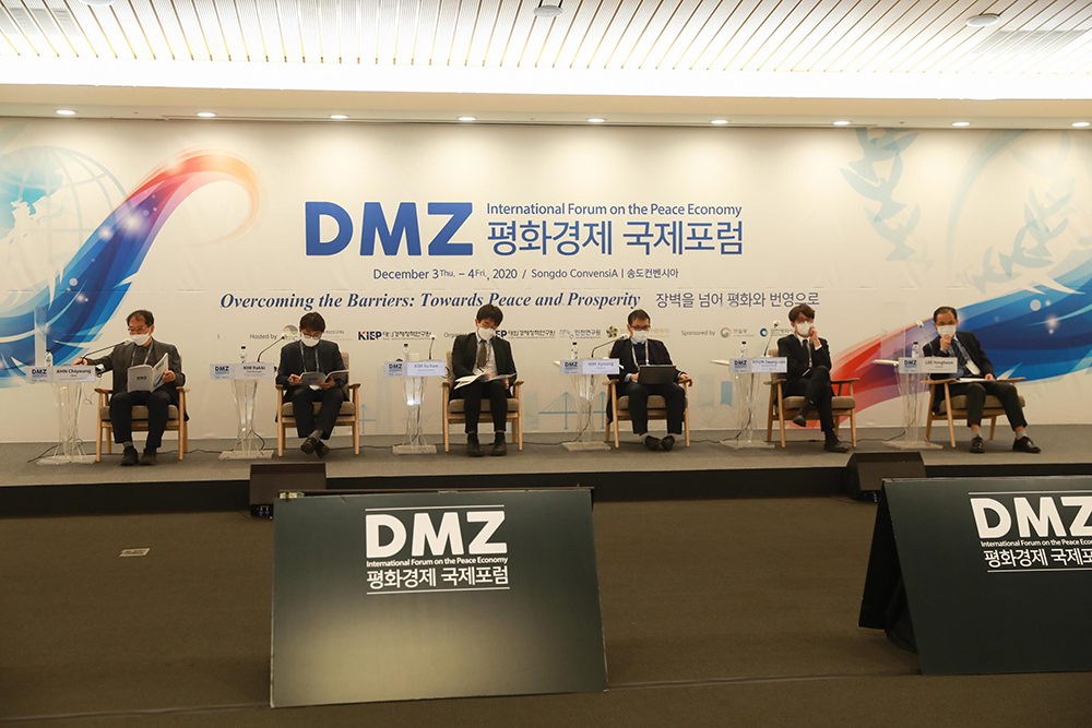 2020 DMZ 평화경제 국제포럼 개최 및 한반도 평화와 번영 논의 사진10