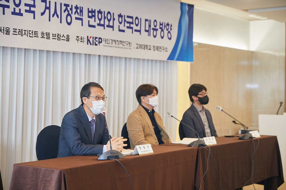 KIEP-고려대학교 경제연구소 공동 심포지움 개최 사진4
