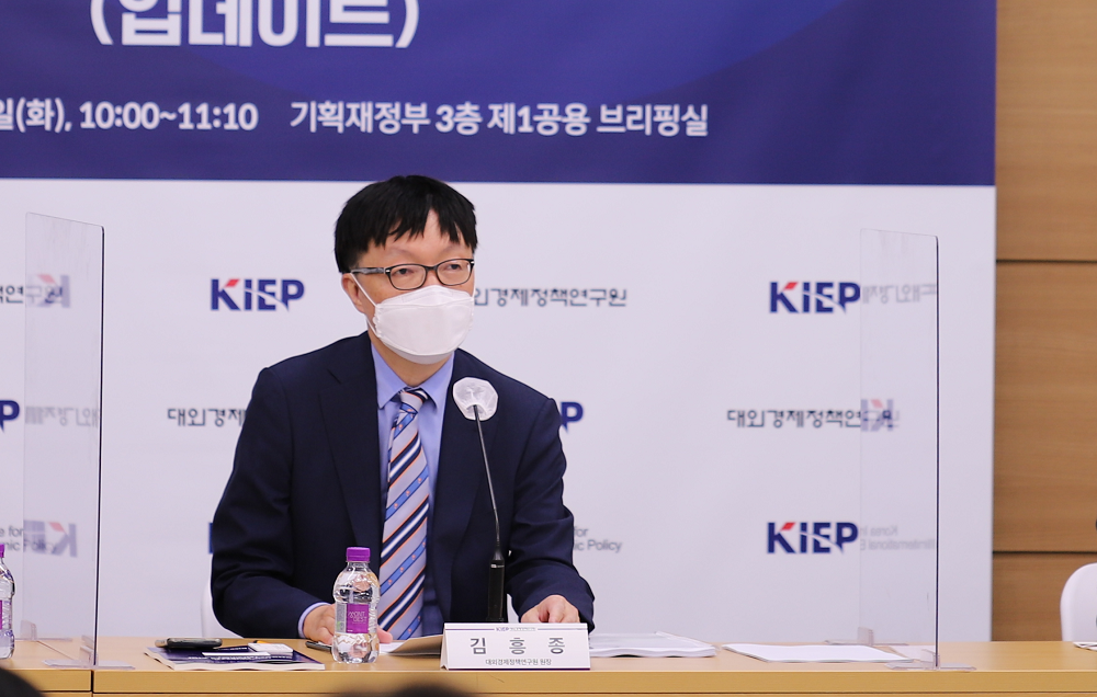 KIEP Holds 1H 2022 Press Conference, Announces World Economic Outlook Update for 2022 2
