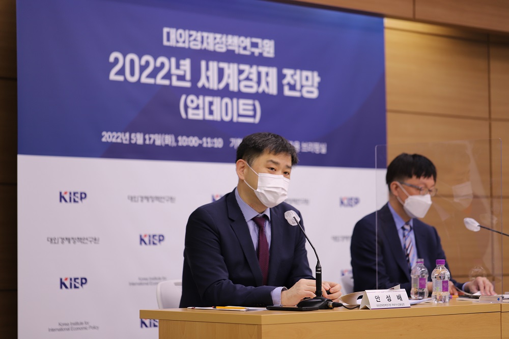 KIEP Holds 1H 2022 Press Conference, Announces World Economic Outlook Update for 2022 3