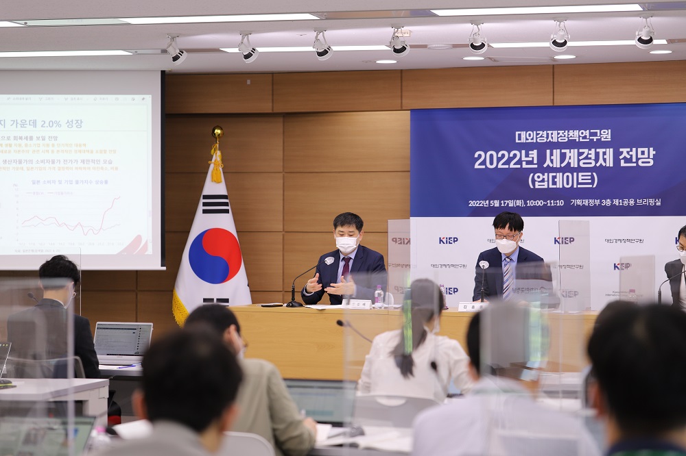 KIEP Holds 1H 2022 Press Conference, Announces World Economic Outlook Update for 2022 4