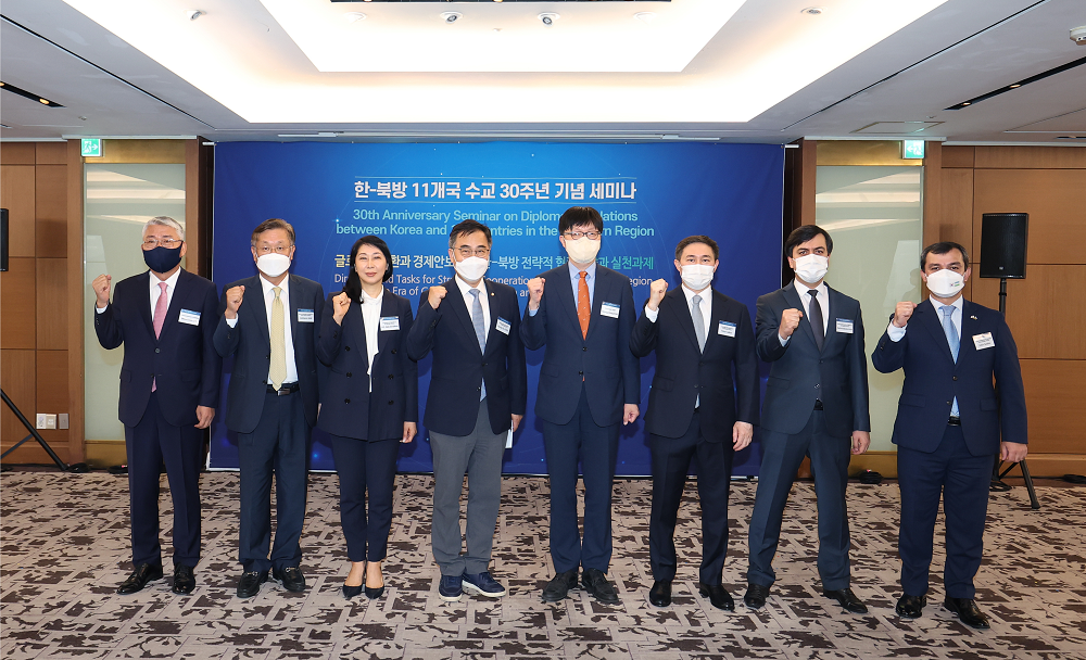 30th Anniversary Seminar on Diplomatic Relations between Korea and 11
