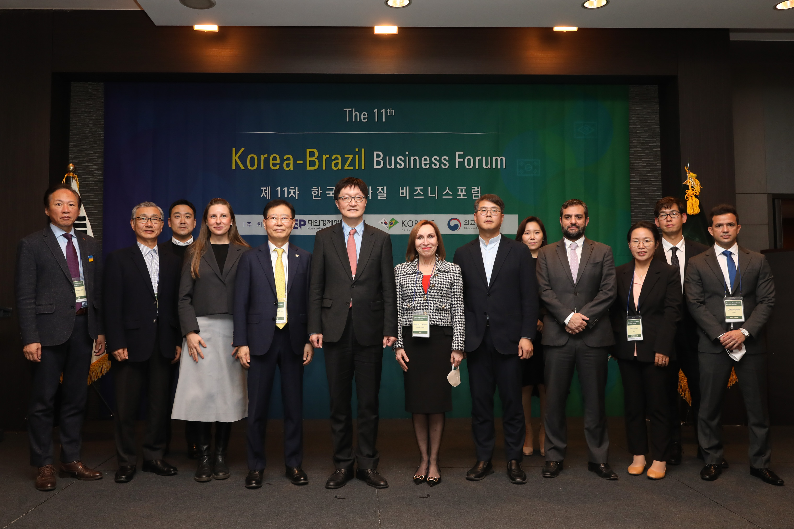 The 11th Korea-Brazil Business Forum 1