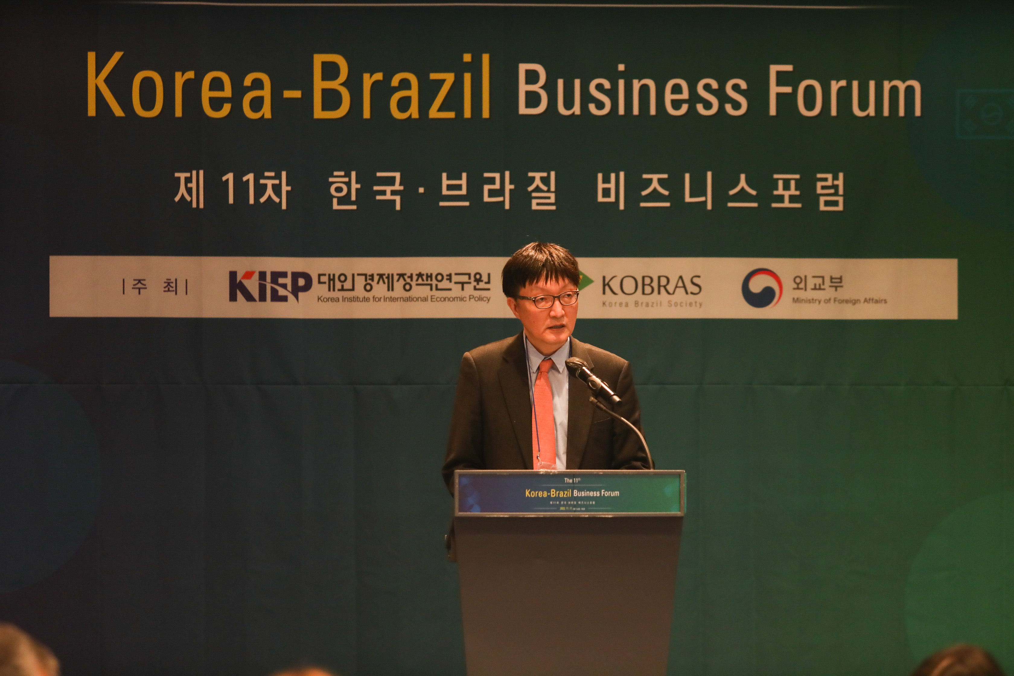 The 11th Korea-Brazil Business Forum 2
