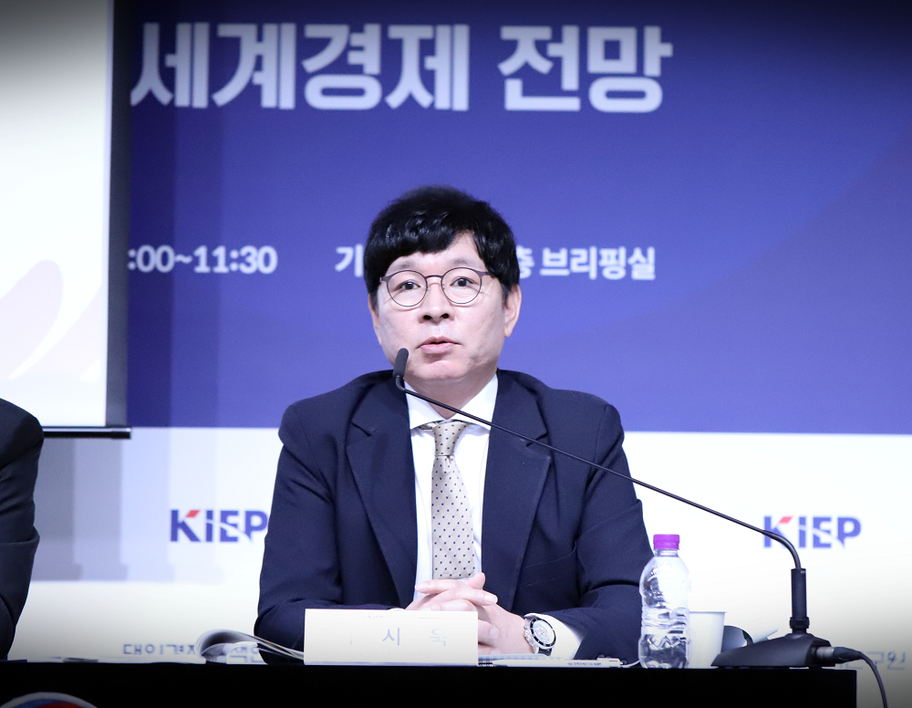 Press Conference on the 2025 World Economic Outlook KIEP News News