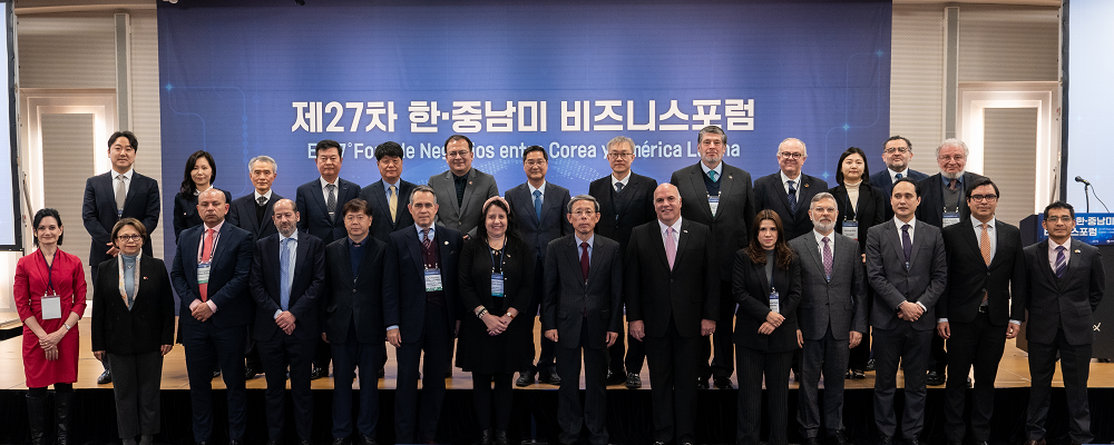 The 27th Korea-Latin America Business Forum 1