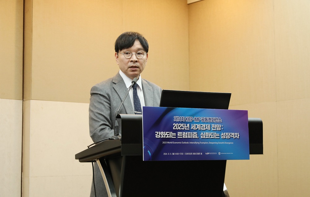The 14th KIEPIMF Joint Conference Inside KIEP NEWS Korea