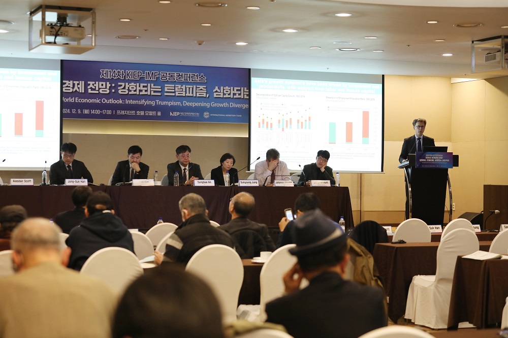 The 14th KIEPIMF Joint Conference Inside KIEP NEWS Korea