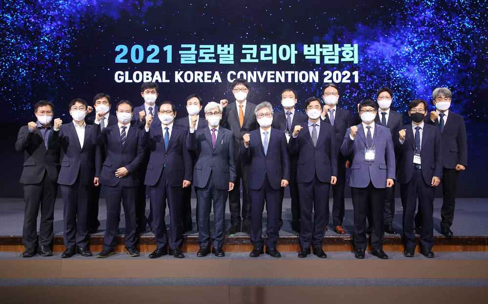 2021 Global Korea Convention KIEP News News & Event Korea