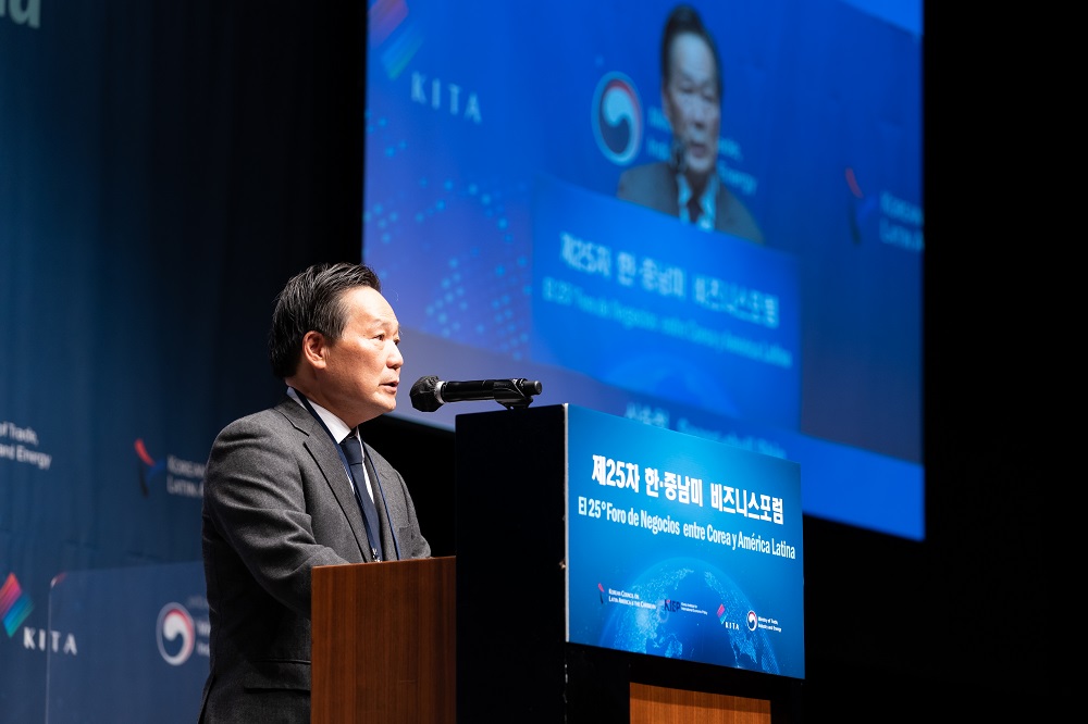 The 25th Korea-Latin America Business Forum 3