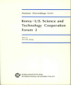 Korea-U.S. Science and Technology Cooperation Forum 2