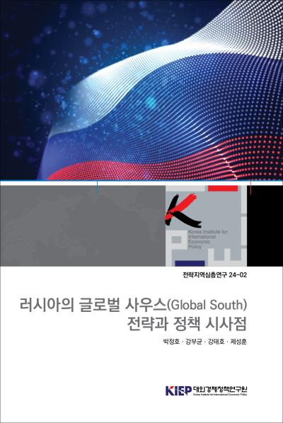 Russia’s Global South Strategy and Policy Implications