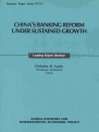 China’s Banking Reform under Sustained Growth