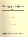 Shifting towards the New Economy : Korea’s Five-Year Economic Plan 1993-97
