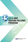 2012 KIEP Visiting Fellows Program