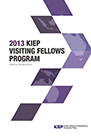 2013 KIEP Visiting Fellows Program