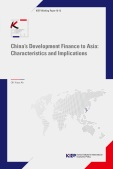 China’s Development Finance to Asia: Characteristics and Implications