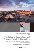 The Future of Korea’s Trade and Business Portfolio in North Africa: A Deep Hori..