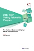 2017 KIEP Visiting Fellowship Program