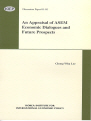 An Appraisal of ASEM Economic Dialogues and Future Prospects