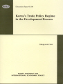 Korea’s Trade Policy Regime in the Development Process