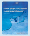 Economic and Political Interaction across the Taiwan Strait Facing the Trend of ..