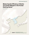 Measuring the Efficiency of Banks: Successful Mergers in the Korean Banking Sect..