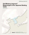 Did Efficiency Improve? Megamergers in the Japanese Banking Sector