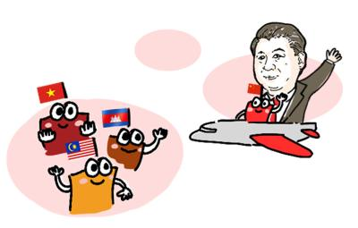 中, 시진핑의 동남아 3개국 순방을 통한 역내 연대 강화