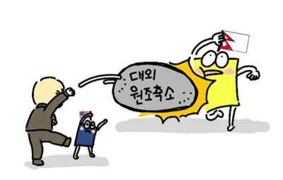 美 원조 축소 이후 네팔 인프라 정책 전환과 시사점