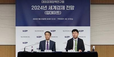 Press Conference on the 2024 World Economic Outlook (Update)