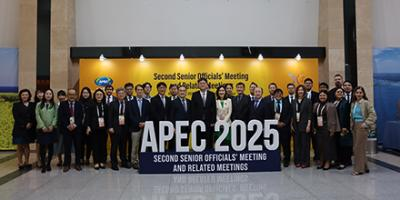 2025 APEC Study Centers Consortium Conference (ASCCC)