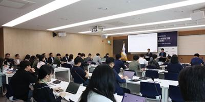 KIEP’s Press Conference on the Updated 2025 World Economic Outlook