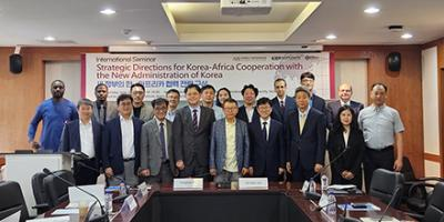 International Seminar on Korea-Africa Cooperation