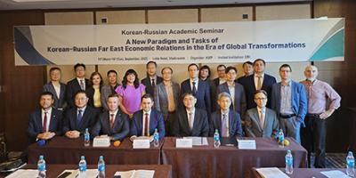 The 15th KIEP-ERI International Seminar