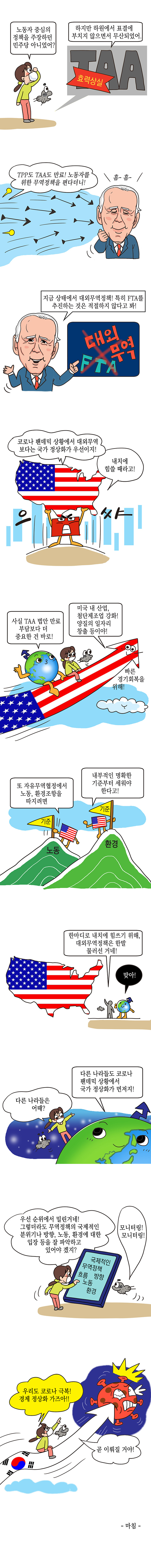 미국