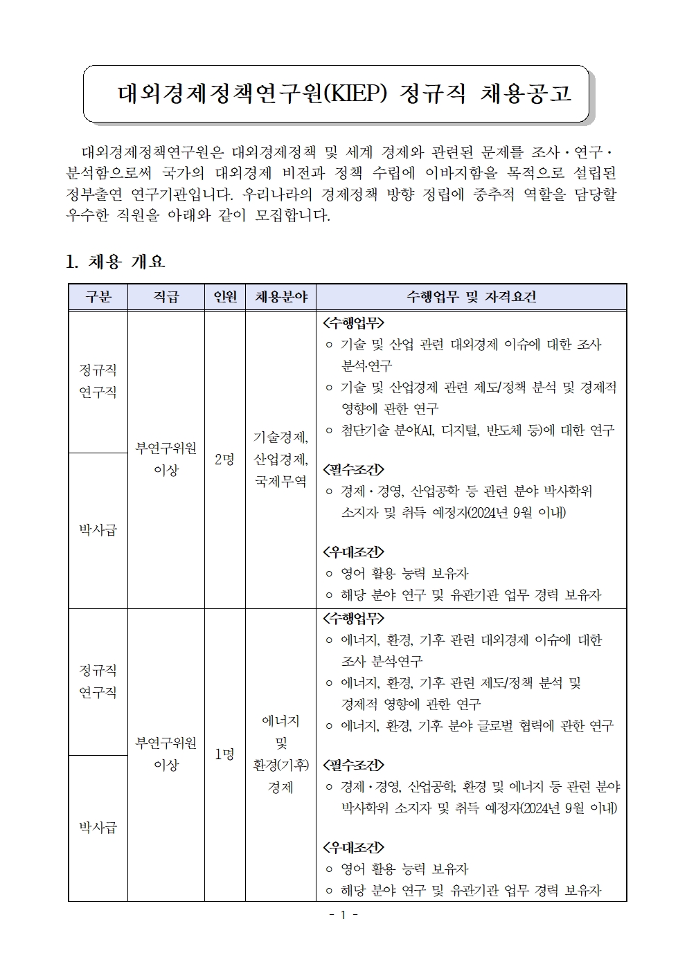 1