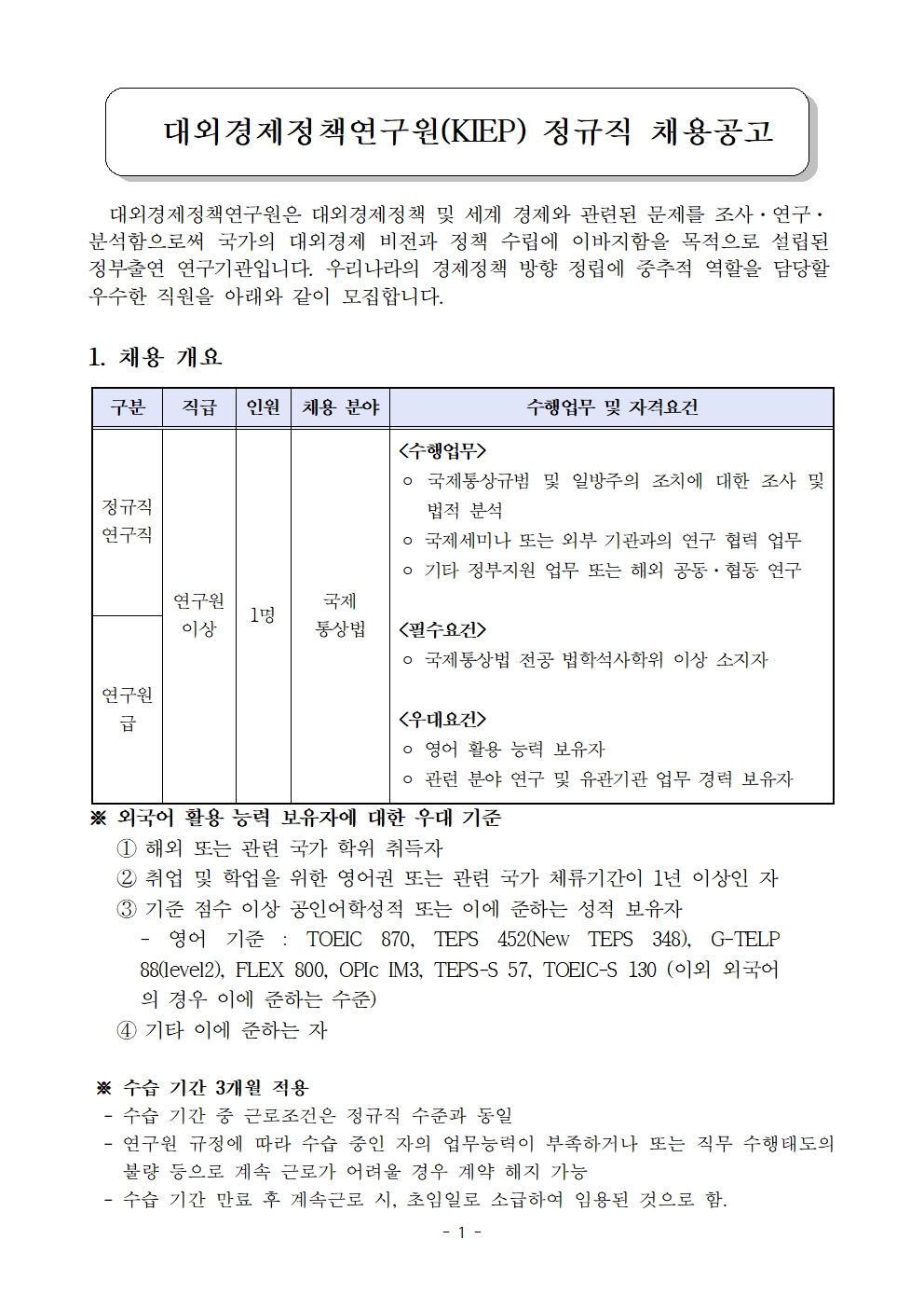 1