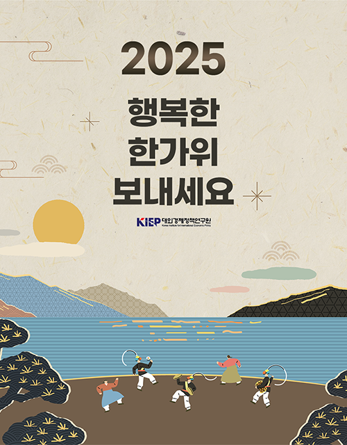 추석