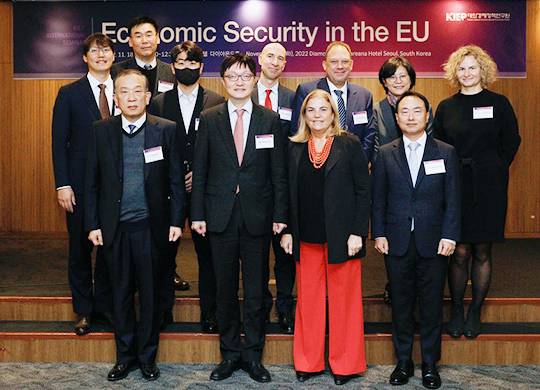 유럽경제안보 국제세미나 개최