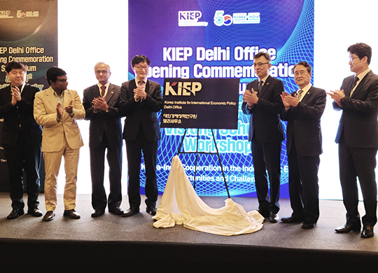 KIEP 델리사무소 개소 기념 세미나
